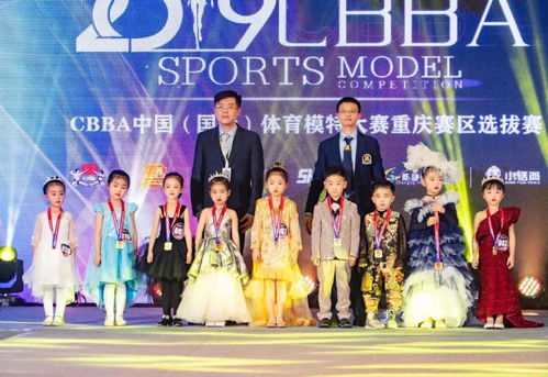 2019CBBA中国 国际 体育模特大赛重庆赛区选拔赛成功举行