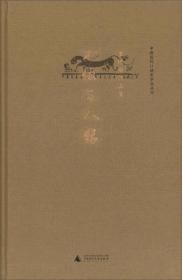 全部商品 贵州龙二十四书香文化传播有限责任公司 孔夫子旧书网